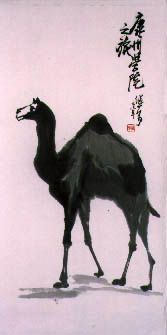 Charles Chu Camel Painting